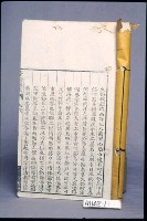台灣輿圖藏品圖，第1張